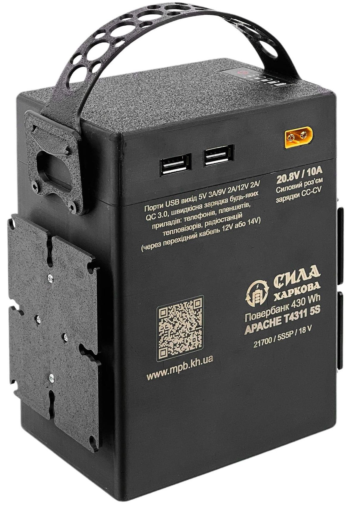 Зовнішній акумулятор (PowerBank) СИЛА ХАРКОВА APACHE T4311 5S5P 430 Wh 18.0V